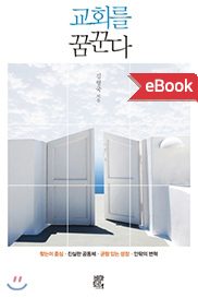 hyoung.org-ebook-1-1