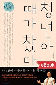 hyoung.org-ebook-1-3