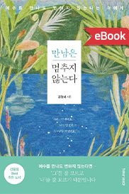 hyoung.org-ebook-1-6